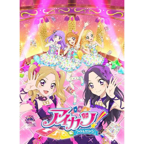 Image for ハローハロー by みき from AIKATSU☆STARS!